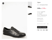 GOR Lapostole 376-60-8.png