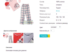 ������ 2028.png