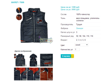 ����� 7005.png