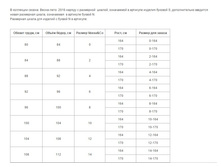 ��������� ����� � ������ N.jpg