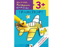 ��������� � ����������. ���������.jpg