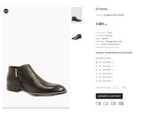 CC Basconi B2-4-Y032-M.png