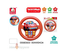 ���� ����������� ���� �� ���. ����+����, ��������. � ���. 25*4*24�� � ���.2*72��