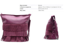 ������ ����������, 3850 ��.jpg