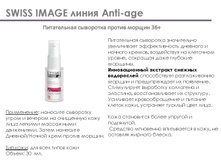 Swiss image ���������