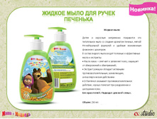 ���� � ������� �������� 08.jpg