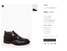 AK Inci AD39070F-1M-177.png