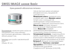 Swiss image ���������