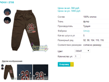 ����� 2755.png