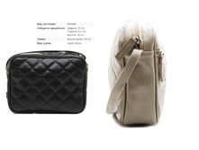 ��� ������, �������, �������, ���������, �������, ������-�������, 2150 ��.jpg