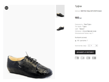 BAR Felli Step A672-3C072 black.png