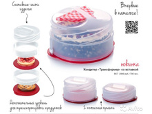 �������� ����������� �� �������� - 2700 ���