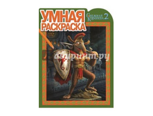 ����� ���������	�� 14173 ������� �������� 2. ���� 15 ���.