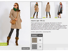 99-13_3600 ���+%