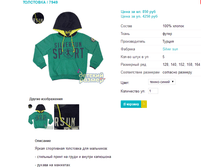 ��������� 7949.png