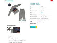 ������ 2140.png