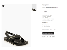 GK B250 ANEMONE M2216E-16-1.png