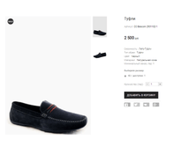 CC Basconi 2931102-1.png