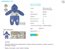 ���������� 1912.png