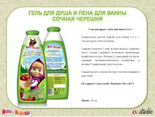 ���� � ������� �������� 18.jpg