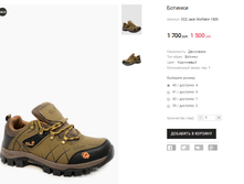 ��2 Jack Wolfskin 1505.png