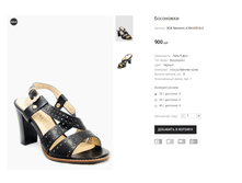 ��� Skovolini A184-X3016-2.png