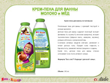 ���� � ������� �������� 21.jpg