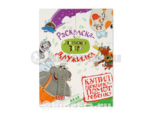 ���������-��������	�������� ����� ����������, 15 ���.