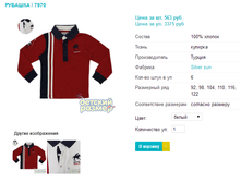 ������� 7970.png