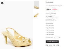 BAR Elelsen 8S063-110-L139CG.png