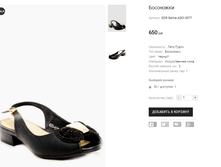 ��� Selina A201-5377.png