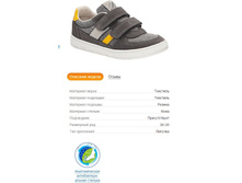 ��� � ������� 73187-2 1079�