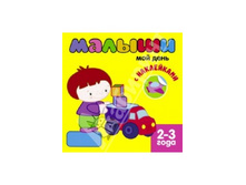 ������ � ���������� ������ ��� ����