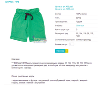 ����� 7472.png