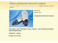 ����� ������� (16).bmp