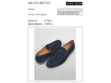 AM-131-402-757 2025 �..jpg