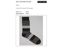 AM-122-608-00-360 105 �..jpg