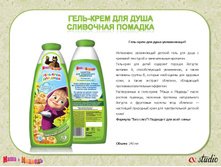 ���� � ������� �������� 20.jpg