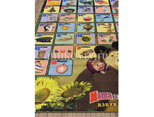 ����� ���� � ������� D3MM001-mix.png