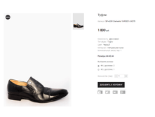 SP+GOR Clemento 18-F0031-3-X370.png