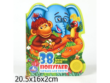 "����". �. �����. 38 �������� (1 ������ � ��������). ������: 165�190��. �����: 10 ���. � ���.24��