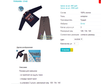 ������ 2143.png