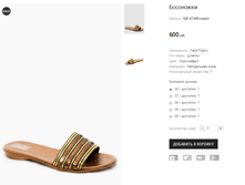 SIR 47-485 �����.png