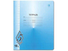 ������� 18�. ������ ������� 8,12.jpg