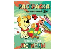 9785990744325_��������� �5 3+ ��������� �������� �������_11-00+%