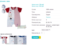 �������� 2624.png