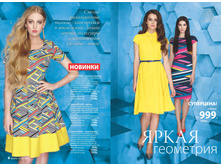 2016 06 cat ru 003.jpg