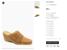 SIR 908-94 �����.png