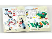 ����� ������������� LaQ - ����� ������ (27 �������), 343 ���.