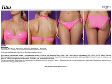 432,96 Tibu (� ���������) �������.jpg